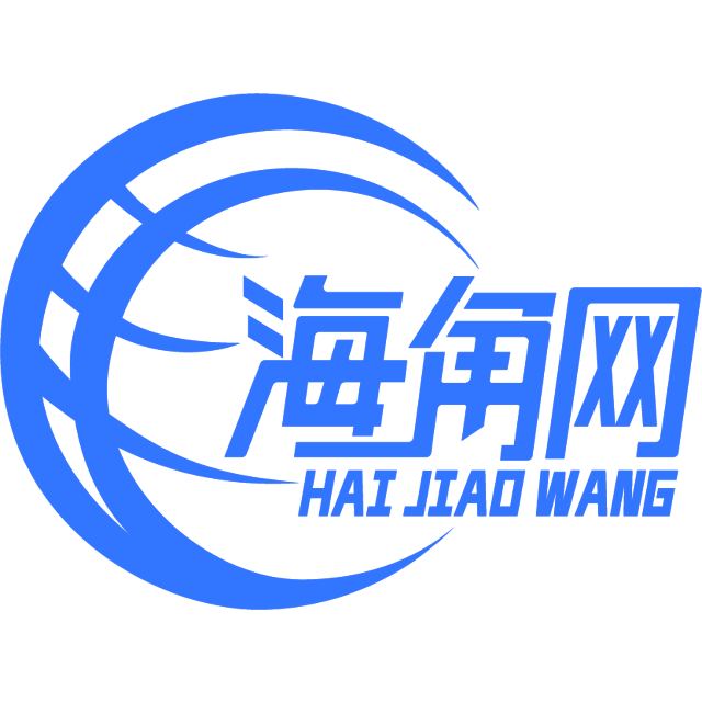 殷勤和蓝天